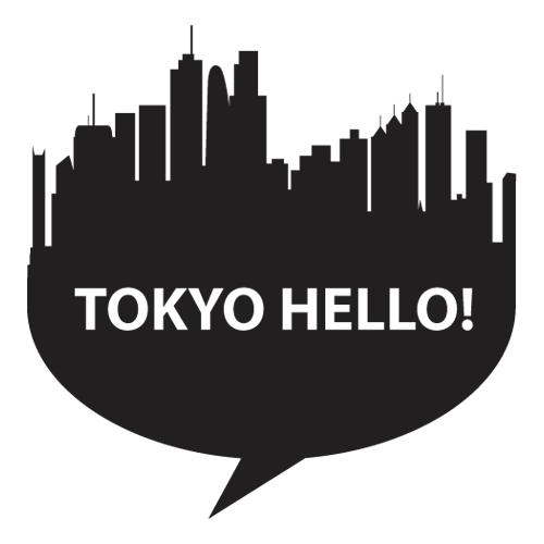 Αυτοκόλλητο τοίχου από βινύλιο που απεικονίζει σιλουέτες από τα κτίρια του Τόκιο, με το λεκτικό 