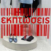 Αυτοκόλλητο βιτρίνας από βινύλιο που απεικονίζει γραμμές από ένα barcode και τη λέξη 